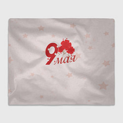 Плед флисовый 9 мая гвоздики, цвет: 3D-велсофт