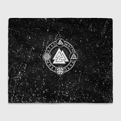 Плед флисовый Валькнут и символы в круге, цвет: 3D-велсофт