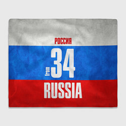 Плед флисовый Russia: from 34, цвет: 3D-велсофт
