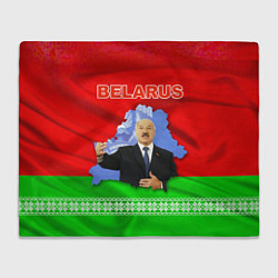 Плед флисовый Беларусь - Александр Лукашенко, цвет: 3D-велсофт