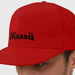Кепка-снепбек Делай!, цвет: красный