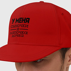 Кепка снепбек Сыночки и лапочка дочка