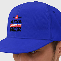 Кепка-снепбек Леха решает все, цвет: синий