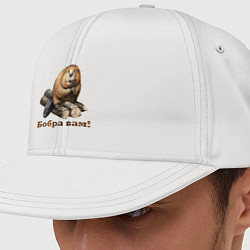 Кепка-снепбек Бобра вам!, цвет: белый