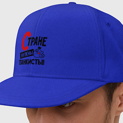 Кепка-снепбек Стране нужны танкисты, цвет: синий
