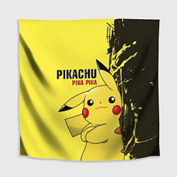 Скатерть для стола Pikachu Pika Pika, цвет: 3D-принт