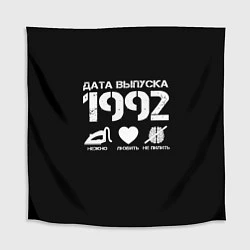 Скатерть для стола Дата выпуска 1992, цвет: 3D-принт