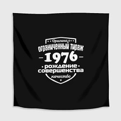 Скатерть для стола Рождение совершенства 1976, цвет: 3D-принт