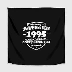 Скатерть для стола Рождение совершенства 1995, цвет: 3D-принт