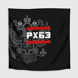 Скатерть для стола РХБЗ: герб РФ, цвет: 3D-принт