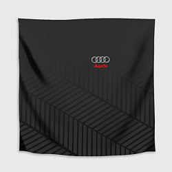 Скатерть для стола Audi: Grey Collection, цвет: 3D-принт