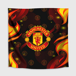 Скатерть для стола MANCHESTER UNITED FIRE STYLE SPORT ПЛАМЯ, цвет: 3D-принт