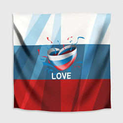 Скатерть для стола Флаг России в виде сердца, цвет: 3D-принт