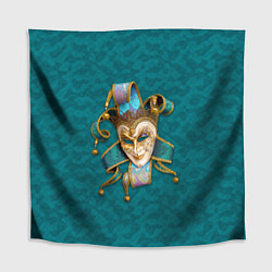 Скатерть для стола Шут - венецианская маска, цвет: 3D-принт