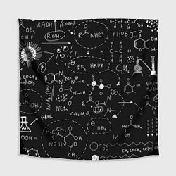 Скатерть для стола Химические формулы на чёрном, цвет: 3D-принт