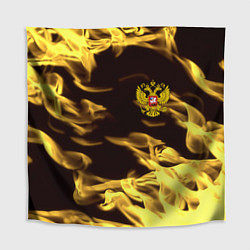 Скатерть для стола Имперская Россия желтый огонь, цвет: 3D-принт