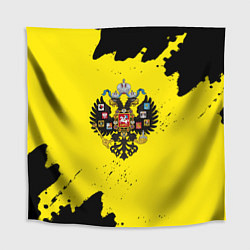 Скатерть для стола Имперская россия краски, цвет: 3D-принт