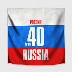 Скатерть для стола Russia: from 40, цвет: 3D-принт