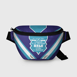 Поясная сумка Илья сладкий, цвет: 3D-принт
