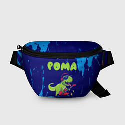 Поясная сумка Рома рокозавр, цвет: 3D-принт