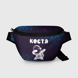 Поясная сумка Костя космонавт даб, цвет: 3D-принт