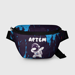 Поясная сумка Артем космонавт даб, цвет: 3D-принт