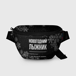 Поясная сумка Новогодний лыжник на темном фоне, цвет: 3D-принт