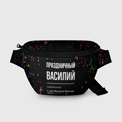 Поясная сумка Праздничный Василий и конфетти, цвет: 3D-принт