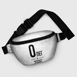 Поясная сумка Олег мужчина ну с очень большой буквы, цвет: 3D-принт — фото 2