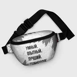 Поясная сумка Умный, опытный и лучший: стоматолог, цвет: 3D-принт — фото 2