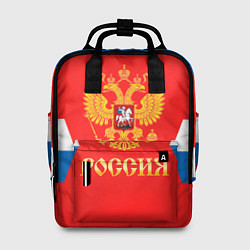 Рюкзак женский Сборная РФ: домашняя форма, цвет: 3D-принт