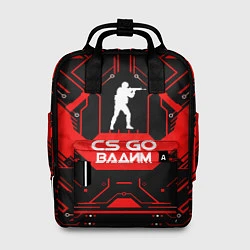 Женский рюкзак CS:GO - Вадим