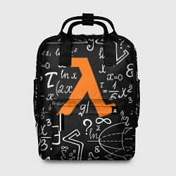 Женский рюкзак HL: Lambda