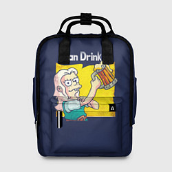 Женский рюкзак I Can Drink It!