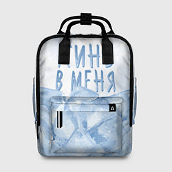 Рюкзак женский GONE Fludd - Кубик Льда, цвет: 3D-принт