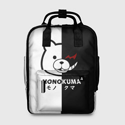 Рюкзак женский Monokuma, цвет: 3D-принт