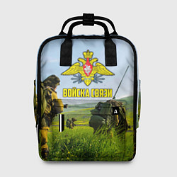 Рюкзак женский Войска связи, цвет: 3D-принт