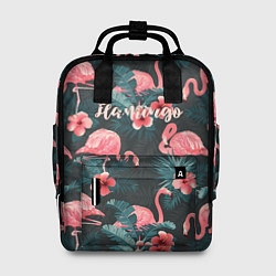 Женский рюкзак Flamingo