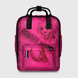 Рюкзак женский Пошлая МоллиЧР, цвет: 3D-принт