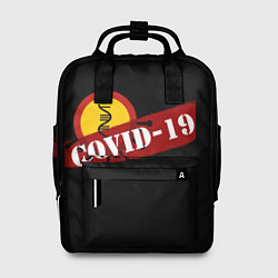 Рюкзак женский Covid-19 Антивирус, цвет: 3D-принт