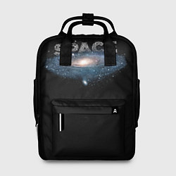 Рюкзак женский Космос space, цвет: 3D-принт