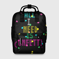 Рюкзак женский Конфетти, цвет: 3D-принт