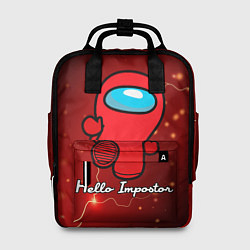Женский рюкзак Hello Impostor