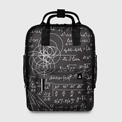 Женский рюкзак Алгебра и Геометрия