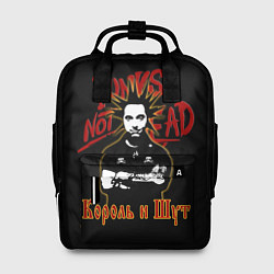 Женский рюкзак Punks Not Dead КиШ