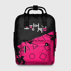 Женский рюкзак Игра в кальмара: Логотип