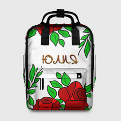 Рюкзак женский Юлия в розах, цвет: 3D-принт