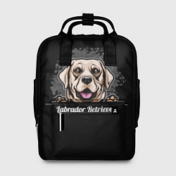 Женский рюкзак Лабрадор-Ретривер Labrador Retriever
