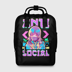 Рюкзак женский Anti Social Антисоциальный, цвет: 3D-принт