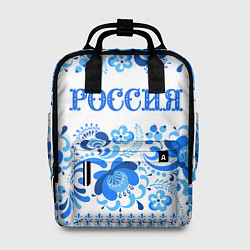 Рюкзак женский РОССИЯ голубой узор, цвет: 3D-принт